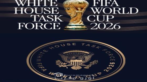 *Estados Unidos asocia a Marruecos a un grupo de trabajo presidencial relacionado con la Copa del Mundo de 2026*