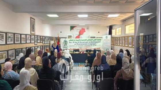 أزغنغان تحتفي بمحطات مفصلية من تاريخ المغرب الوطني في لقاء نسائي مميز بفضاء الذاكرة التاريخية